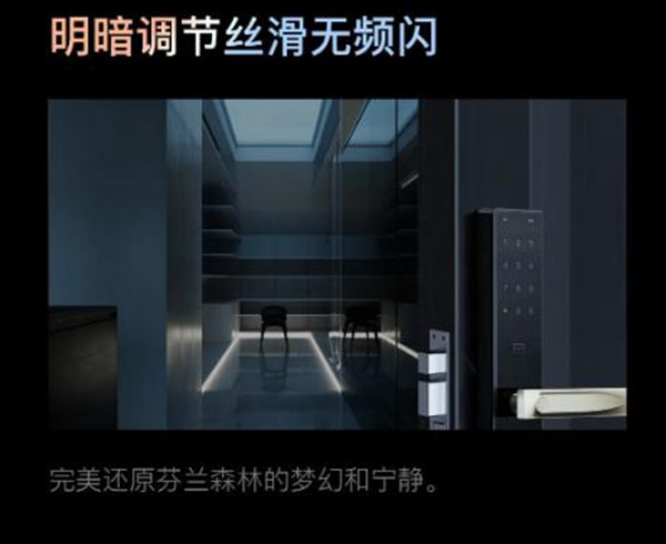 歐瑞博為您一手揭秘專業級智能照明的秘密 歐瑞博為您一手揭秘專業級智能照明的秘密