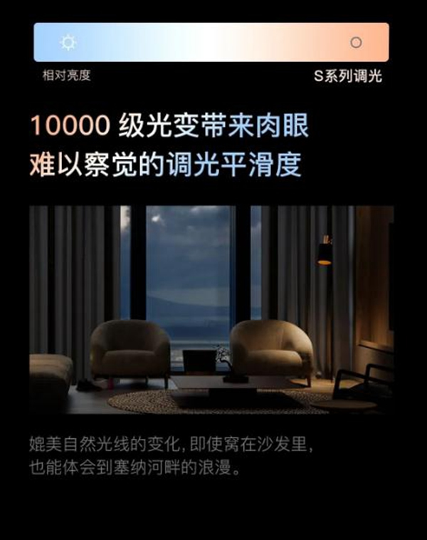 歐瑞博為您一手揭秘專業級智能照明的秘密 歐瑞博為您一手揭秘專業級智能照明的秘密