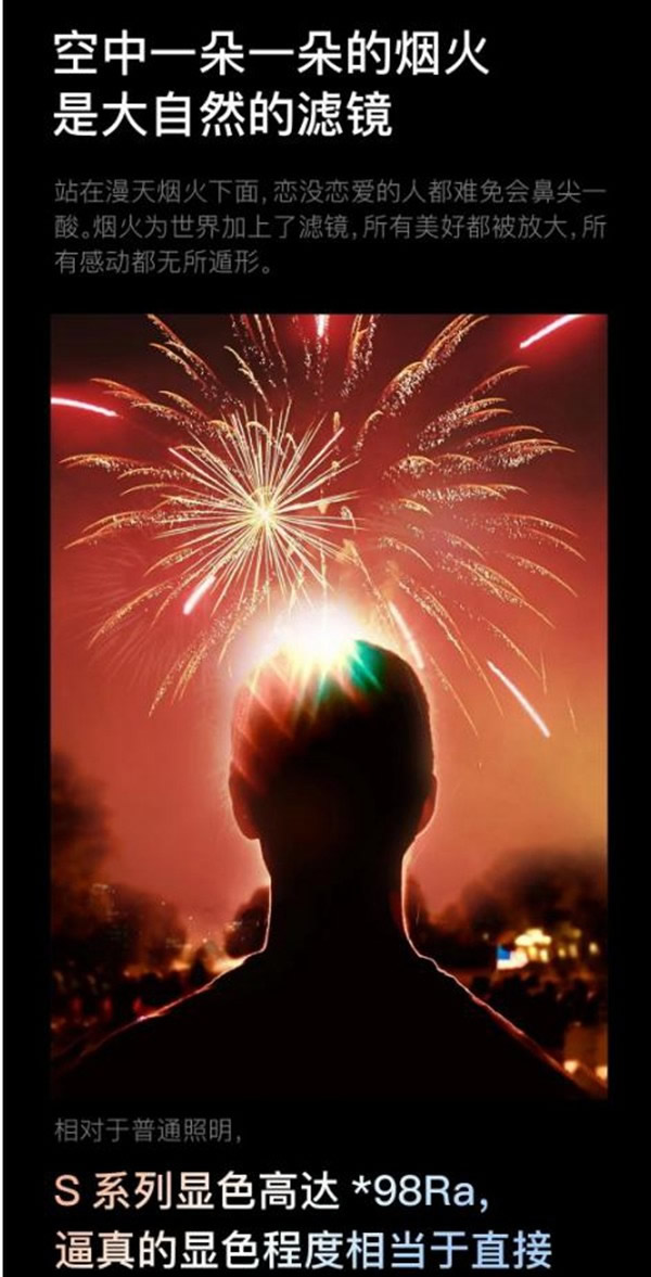 歐瑞博為您一手揭秘專業級智能照明的秘密 歐瑞博為您一手揭秘專業級智能照明的秘密