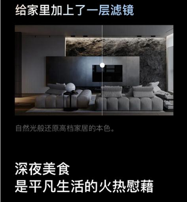 歐瑞博為您一手揭秘專業級智能照明的秘密 歐瑞博為您一手揭秘專業級智能照明的秘密