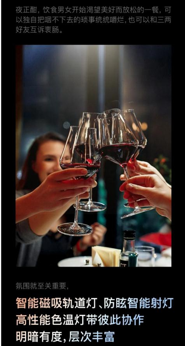 歐瑞博為您一手揭秘專業級智能照明的秘密 歐瑞博為您一手揭秘專業級智能照明的秘密