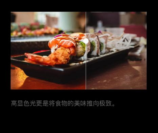 歐瑞博為您一手揭秘專業級智能照明的秘密 歐瑞博為您一手揭秘專業級智能照明的秘密