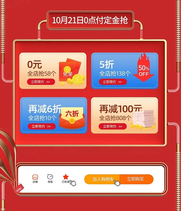 VOC智能科技:今晚別睡!雙十一預(yù)售正式開啟,搶先加購鎖定福利! VOC智能科技:今晚別睡!雙十一預(yù)售正式開啟,搶先加購鎖定福利!