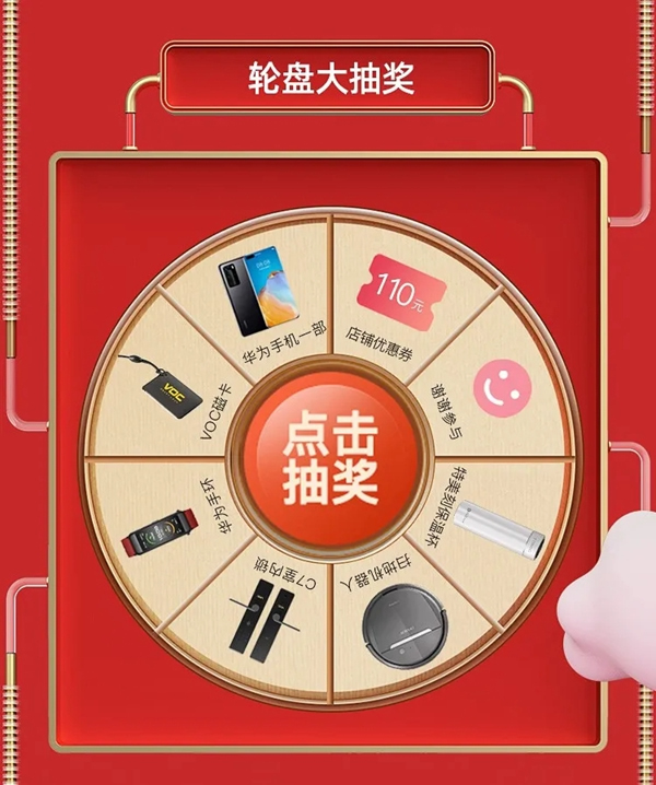 VOC智能科技:今晚別睡!雙十一預(yù)售正式開啟,搶先加購鎖定福利! VOC智能科技:今晚別睡!雙十一預(yù)售正式開啟,搶先加購鎖定福利!