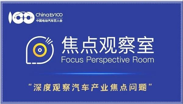 直播預(yù)告:走進(jìn)“博世創(chuàng)新日”之汽車科技重塑城市出行 直播預(yù)告:走進(jìn)“博世創(chuàng)新日”之汽車科技重塑城市出行