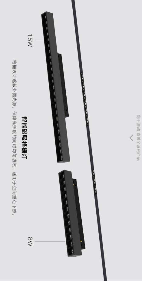 歐瑞博超級(jí)智能照明全球首發(fā) 