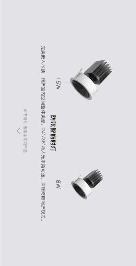 歐瑞博超級(jí)智能照明全球首發(fā) 