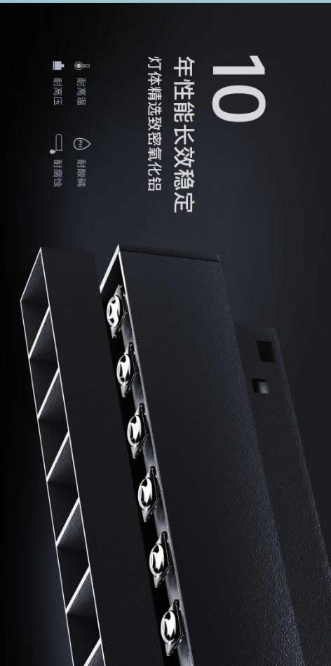 歐瑞博超級(jí)智能照明全球首發(fā) 