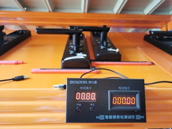 帶您看看保仕盾智能鎖是怎樣煉成的 帶您看看保仕盾智能鎖是怎樣煉成的