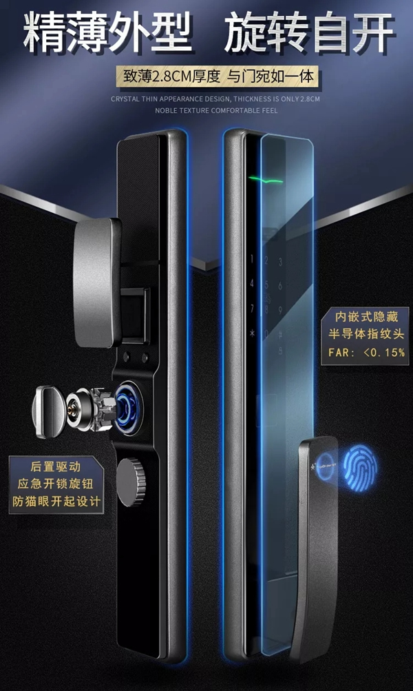 頂吉智能鎖告訴你智能門鎖保養的六大技巧 頂吉智能鎖告訴你智能門鎖保養的六大技巧