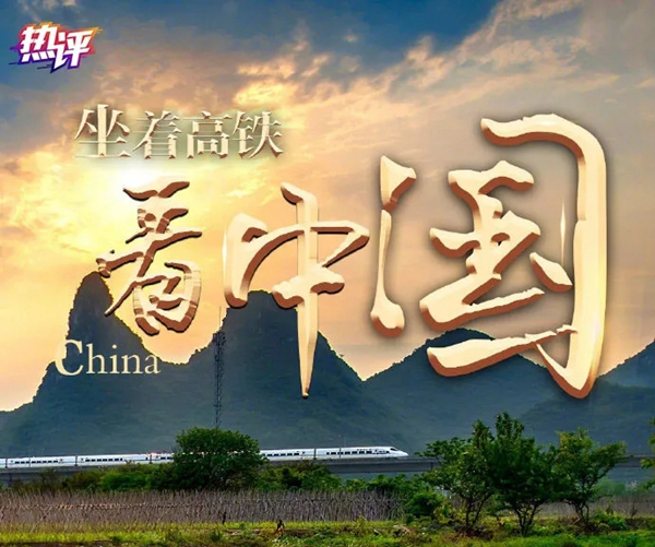 箭牌智能科技董事長錢志云搭乘滬蘇通高鐵 邁向新的輝煌 箭牌智能科技董事長錢志云搭乘滬蘇通高鐵 邁向新的輝煌