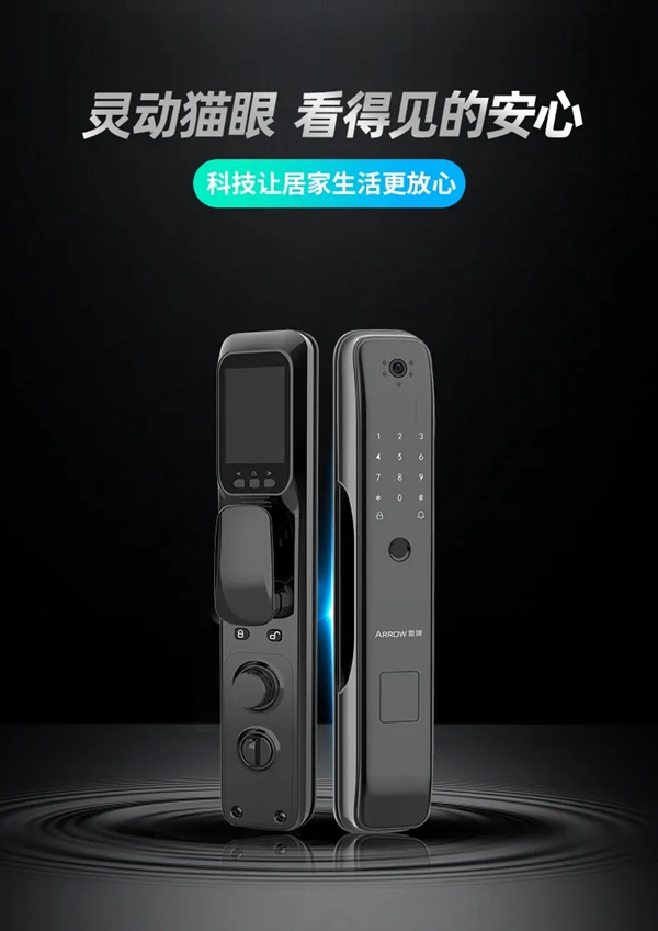 箭牌智能科技董事長錢志云搭乘滬蘇通高鐵 邁向新的輝煌 箭牌智能科技董事長錢志云搭乘滬蘇通高鐵 邁向新的輝煌