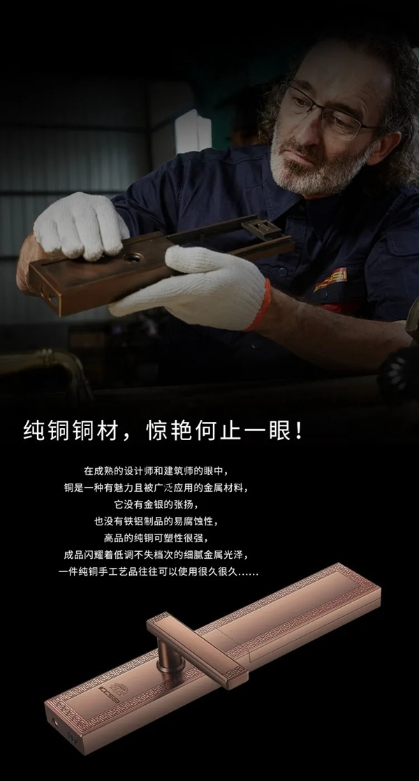 艾棲純銅智能鎖·菩提驚艷登場(chǎng)