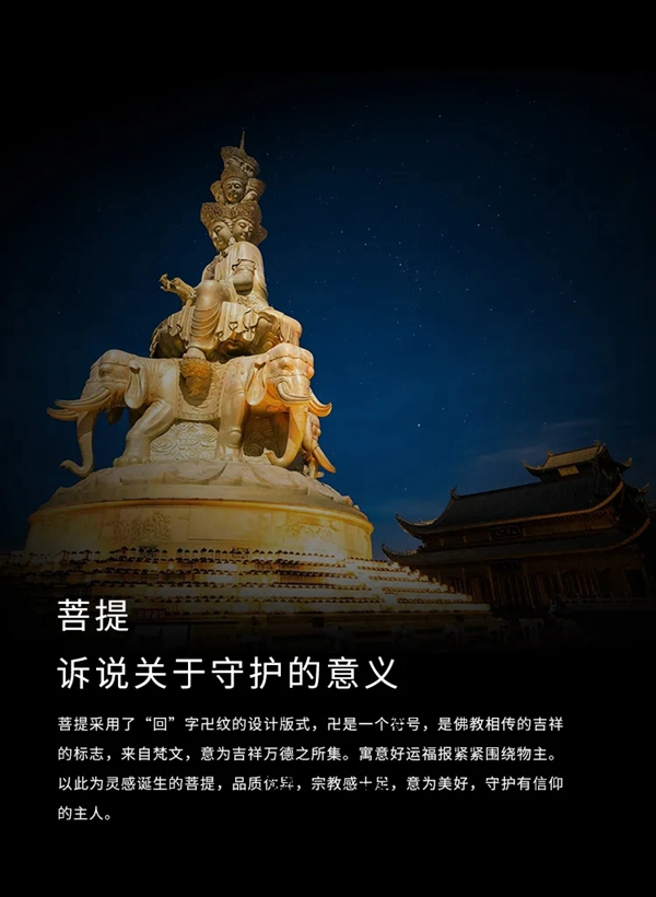 艾棲純銅智能鎖·菩提驚艷登場(chǎng)