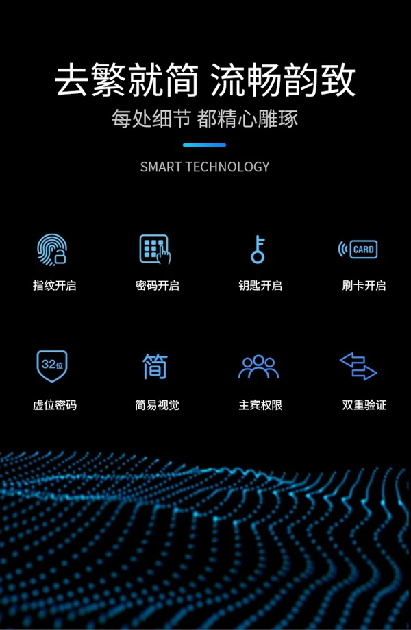 艾棲純銅智能鎖·菩提驚艷登場(chǎng)