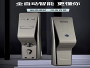 頂吉智能鎖:帶動家居家電相關(guān)行業(yè)的火爆銷售