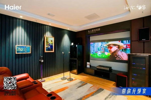 來了來了！海爾智能家居帶著好操作的三翼鳥智慧影院來了 