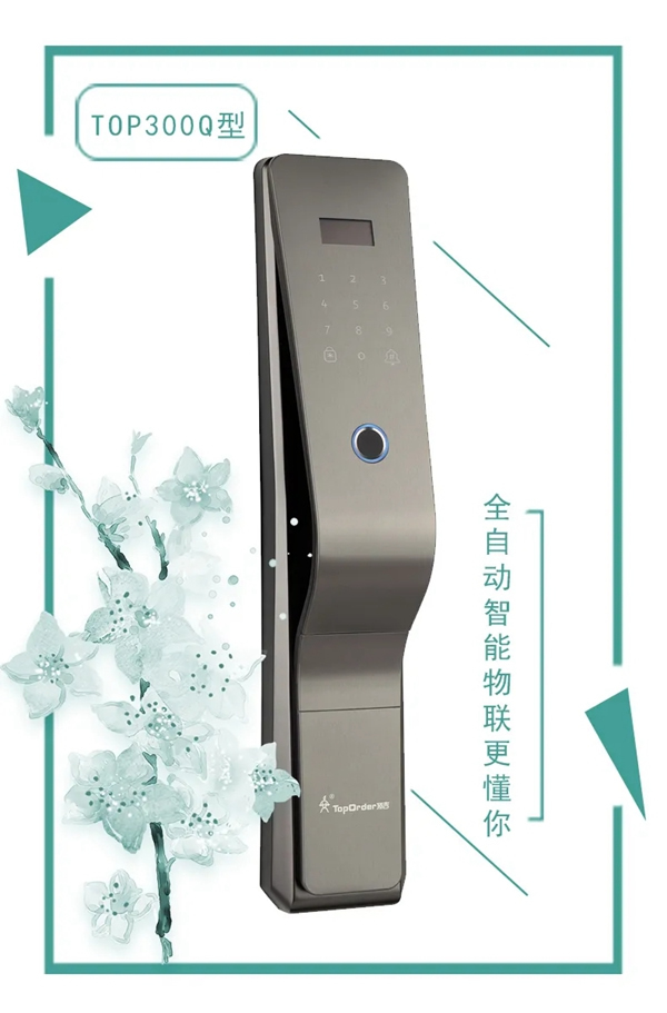 頂吉智能鎖告訴你如何區別智能鎖的好壞 頂吉智能鎖告訴你如何區別智能鎖的好壞