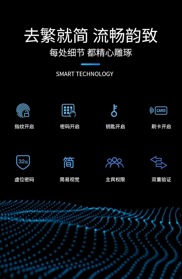 艾棲純銅智能鎖·蒙恩，驚喜官宣