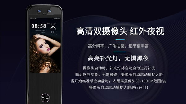 科裕3D人臉識別智能鎖,刷臉秒開,引圍觀 科裕3D人臉識別智能鎖,刷臉秒開,引圍觀