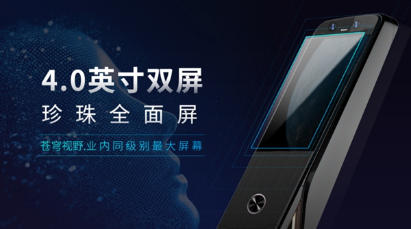 科裕3D人臉識別智能鎖,刷臉秒開,引圍觀 科裕3D人臉識別智能鎖,刷臉秒開,引圍觀