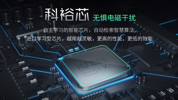 科裕3D人臉識別智能鎖,刷臉秒開,引圍觀 科裕3D人臉識別智能鎖,刷臉秒開,引圍觀