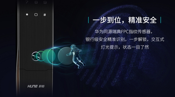 科裕3D人臉識別智能鎖,刷臉秒開,引圍觀 科裕3D人臉識別智能鎖,刷臉秒開,引圍觀