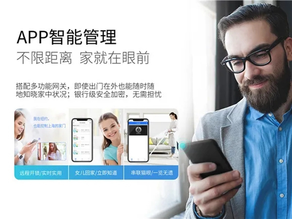 科裕3D人臉識別智能鎖,刷臉秒開,引圍觀 科裕3D人臉識別智能鎖,刷臉秒開,引圍觀