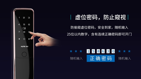 科裕3D人臉識別智能鎖,刷臉秒開,引圍觀 科裕3D人臉識別智能鎖,刷臉秒開,引圍觀