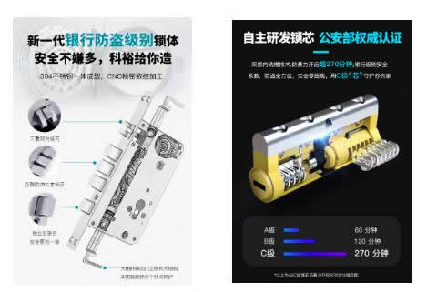 科裕3D人臉識別智能鎖,刷臉秒開,引圍觀 科裕3D人臉識別智能鎖,刷臉秒開,引圍觀