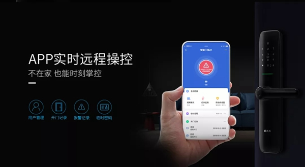 好太太智能家居讓你帶娃也能輕松自在 好太太智能家居讓你帶娃也能輕松自在
