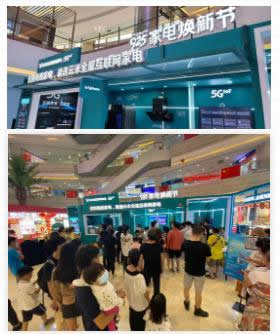 云米【家電煥新節】線下巡展盛大舉行中,豪橫福利送不停 云米【家電煥新節】線下巡展盛大舉行中,豪橫福利送不停