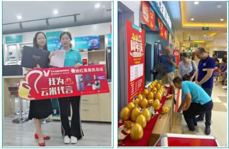 云米【家電煥新節】線下巡展盛大舉行中,豪橫福利送不停 云米【家電煥新節】線下巡展盛大舉行中,豪橫福利送不停