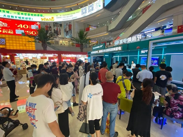 云米【家電煥新節】線下巡展盛大舉行中,豪橫福利送不停 云米【家電煥新節】線下巡展盛大舉行中,豪橫福利送不停