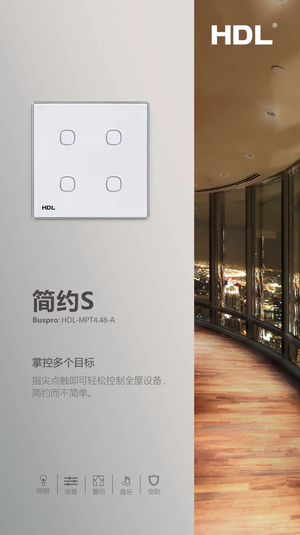 河?xùn)|智能家居: 智能家居給你一片自由的樂土 河?xùn)|智能家居: 智能家居給你一片自由的樂土