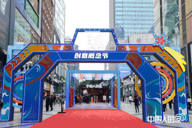 第四屆好太太節玩轉晶智生活 憑實力出圈 第四屆好太太節玩轉晶智生活 憑實力出圈