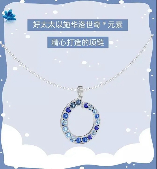 第四屆好太太節玩轉晶智生活 憑實力出圈 第四屆好太太節玩轉晶智生活 憑實力出圈