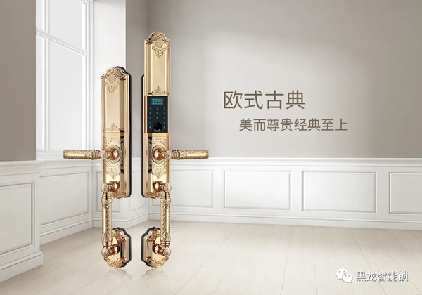 HERON黑龍智能鎖 歐式別墅鎖的殿堂級呈現 HERON黑龍智能鎖 歐式別墅鎖的殿堂級呈現