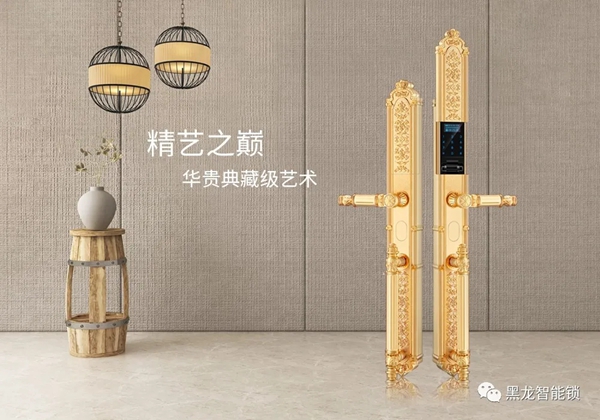 HERON黑龍智能鎖 歐式別墅鎖的殿堂級呈現 HERON黑龍智能鎖 歐式別墅鎖的殿堂級呈現