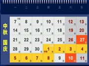 國慶出游，voc看護您的家庭安全