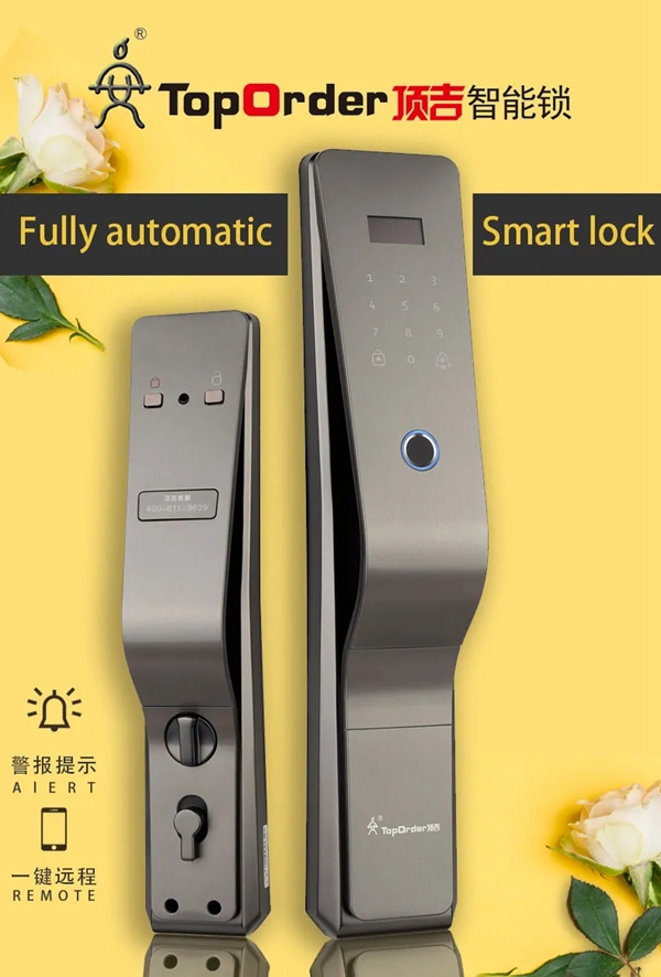 頂吉智能鎖:智能鎖遠比酷炫更重要 頂吉智能鎖:智能鎖遠比酷炫更重要