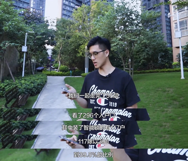 飛利浦智能鎖:我們進(jìn)行了一次智能鎖普及率調(diào)查 飛利浦智能鎖:我們進(jìn)行了一次智能鎖普及率調(diào)查