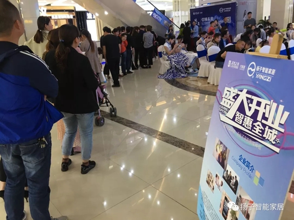 揚(yáng)子智能家居：精裝房智能家居配套率持續(xù)增加