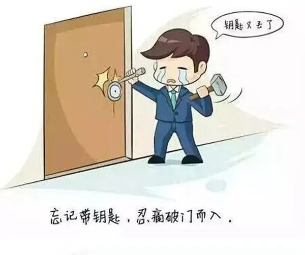 靈靈狗智能鎖拍了拍“你的小腦袋”,鑰匙帶了嗎? 靈靈狗智能鎖拍了拍“你的小腦袋”,鑰匙帶了嗎?