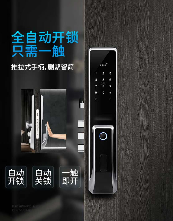 必達智能鎖:哪一款智能鎖才是你的最愛? 必達智能鎖:哪一款智能鎖才是你的最愛?