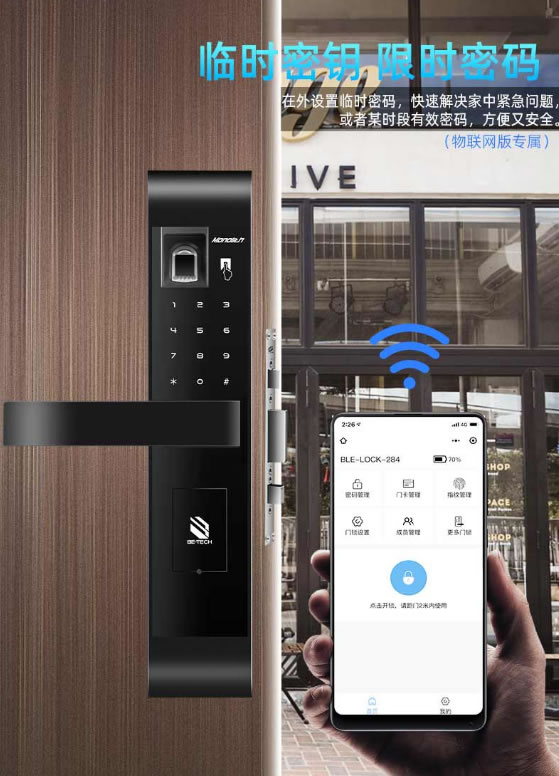 必達智能鎖:哪一款智能鎖才是你的最愛? 必達智能鎖:哪一款智能鎖才是你的最愛?