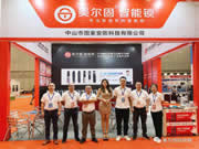 美爾固智能鎖：為客戶開(kāi)啟智能之道