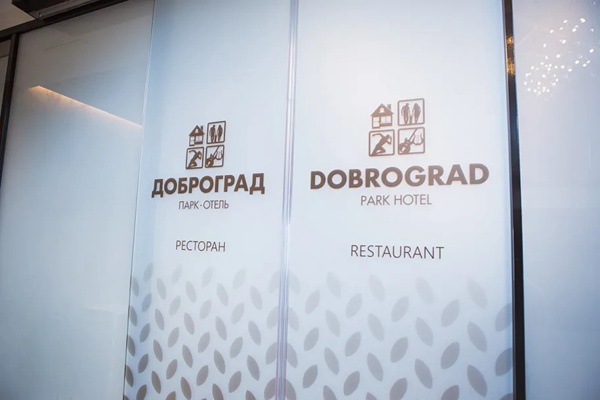 河東智能家居智能酒店案列：俄羅斯Dobrograd公園酒店