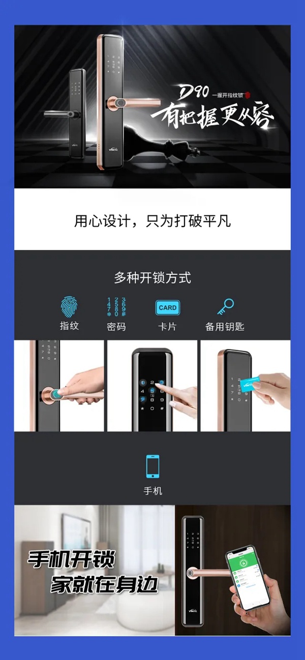 因特智能鎖:溫州這里怎么回事?領獎的人絡繹不絕 因特智能鎖:溫州這里怎么回事?領獎的人絡繹不絕