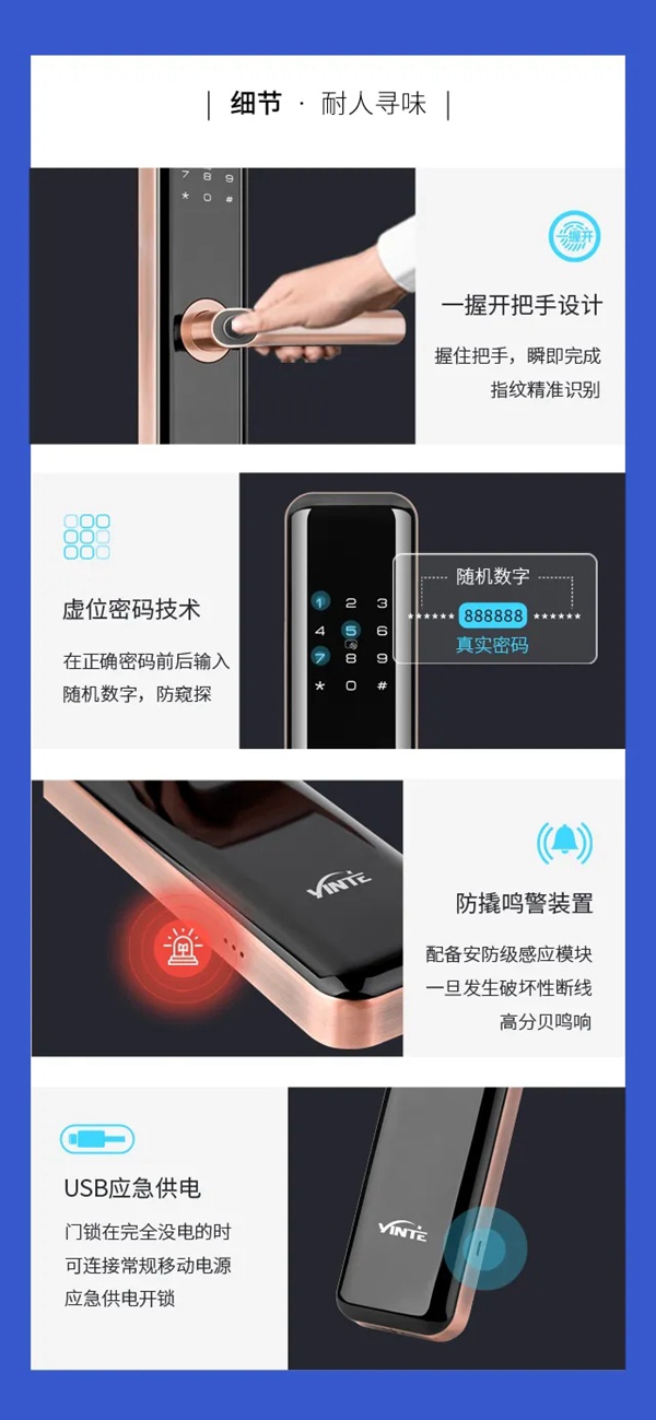 因特智能鎖:溫州這里怎么回事?領獎的人絡繹不絕 因特智能鎖:溫州這里怎么回事?領獎的人絡繹不絕